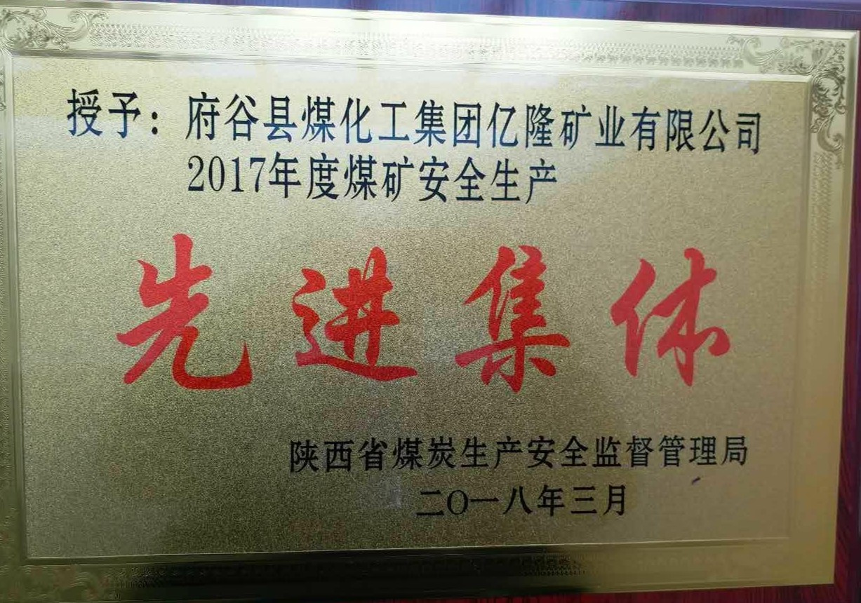 澳门八码三中三